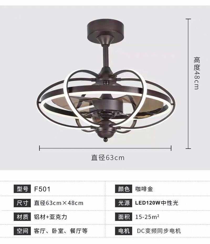 风扇灯品牌加盟,吊扇灯批发,风扇灯厂家