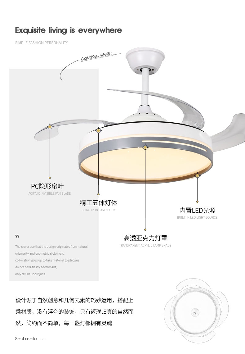 风扇灯_02