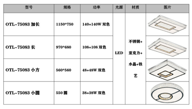 草莓视频污版下载观看吸顶灯