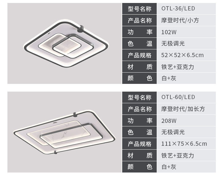 摩登时代_17