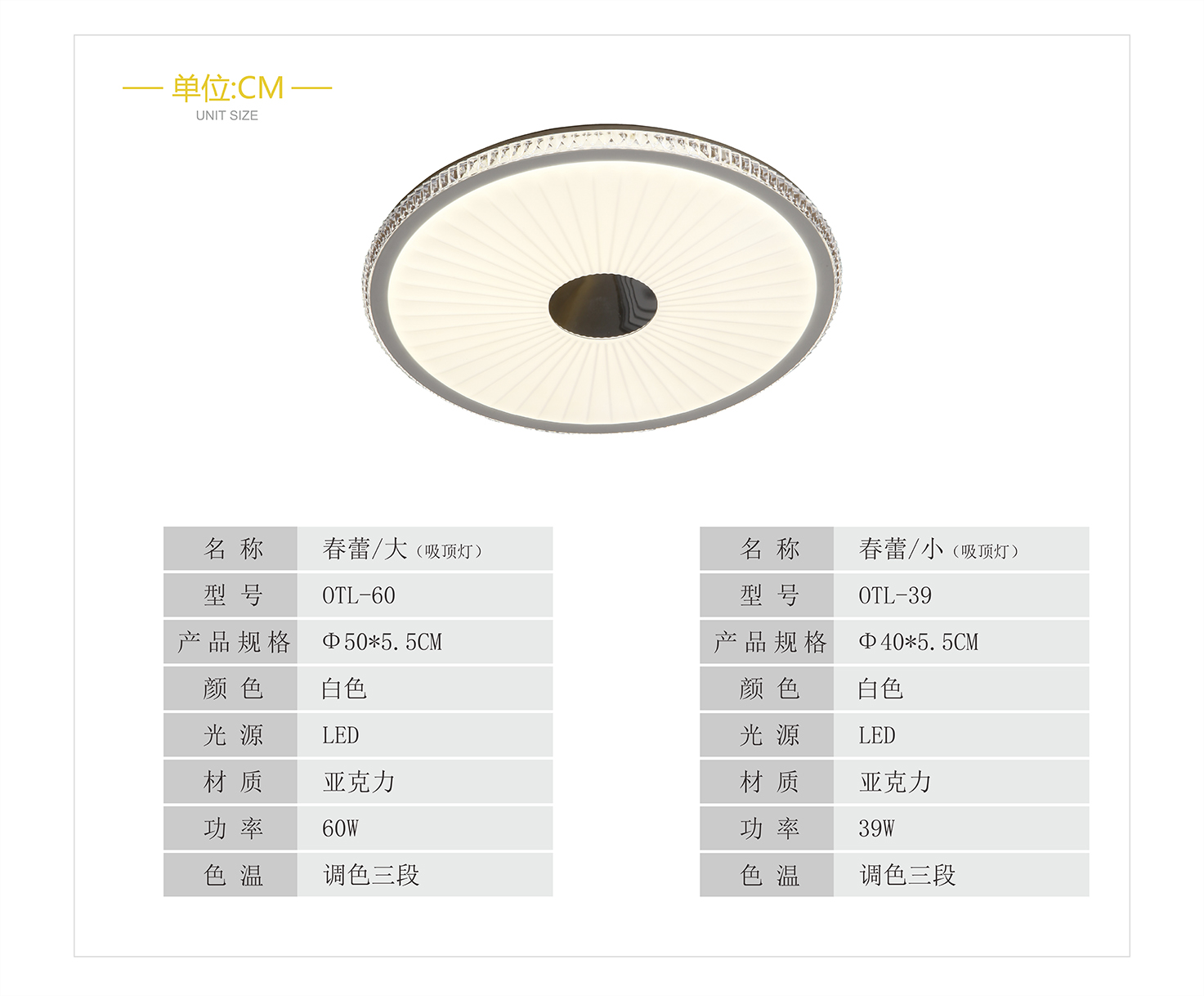 春蕾草莓视频污版下载观看吸顶灯|卧室灯简约风格卧室灯