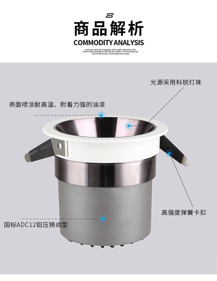 方月系列|筒灯