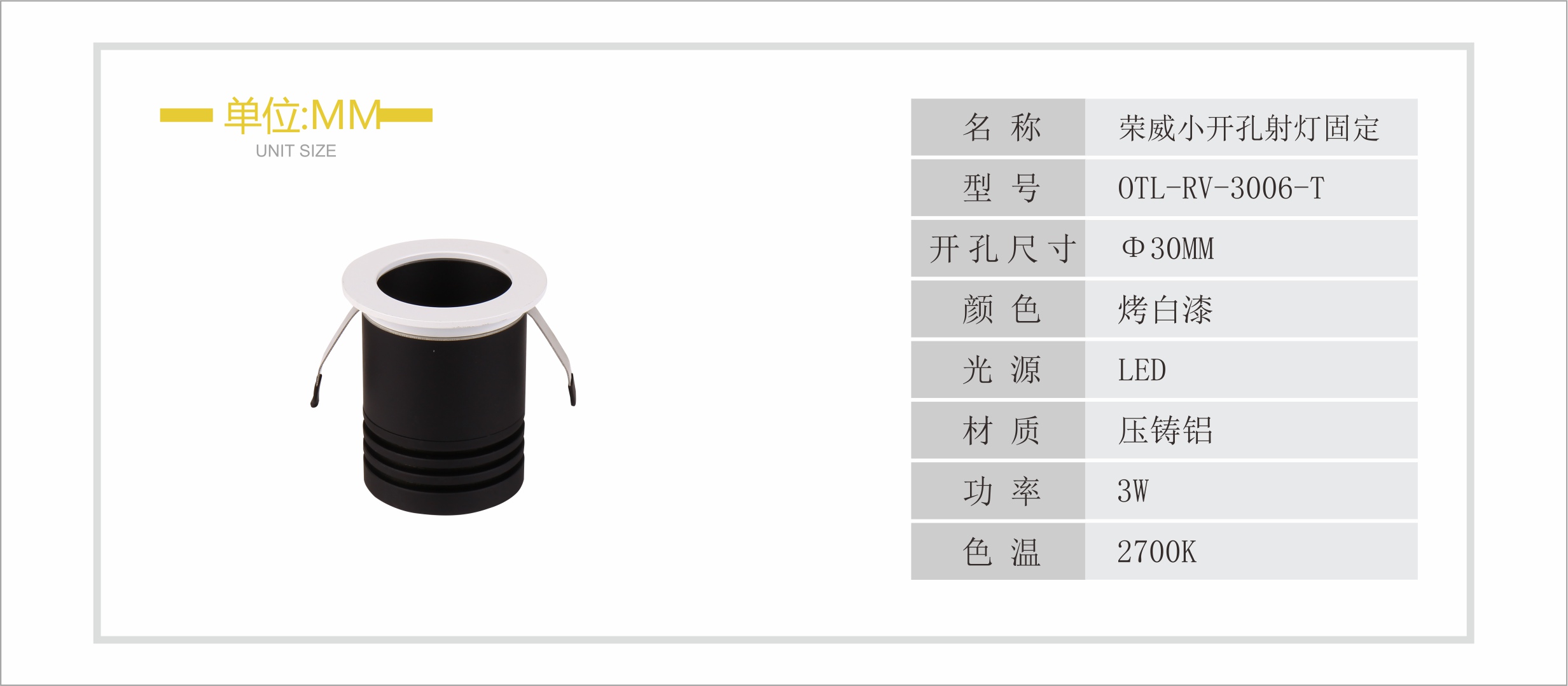 金辉小开孔射灯固定|草莓视频污版下载观看射灯